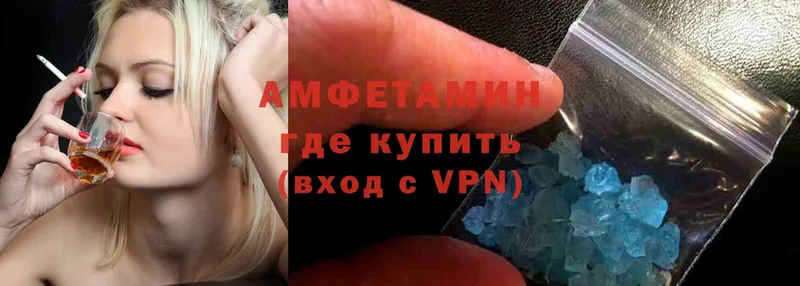 Amphetamine 97%  Гусиноозёрск 