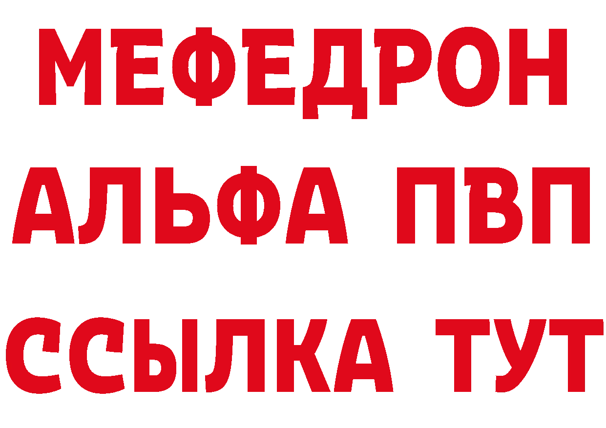 Дистиллят ТГК жижа вход площадка MEGA Гусиноозёрск